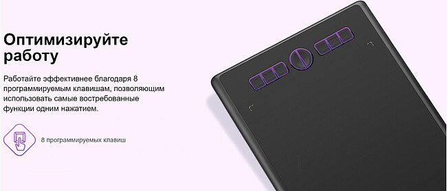 Графический планшет Huion Inspiroy (H610X)