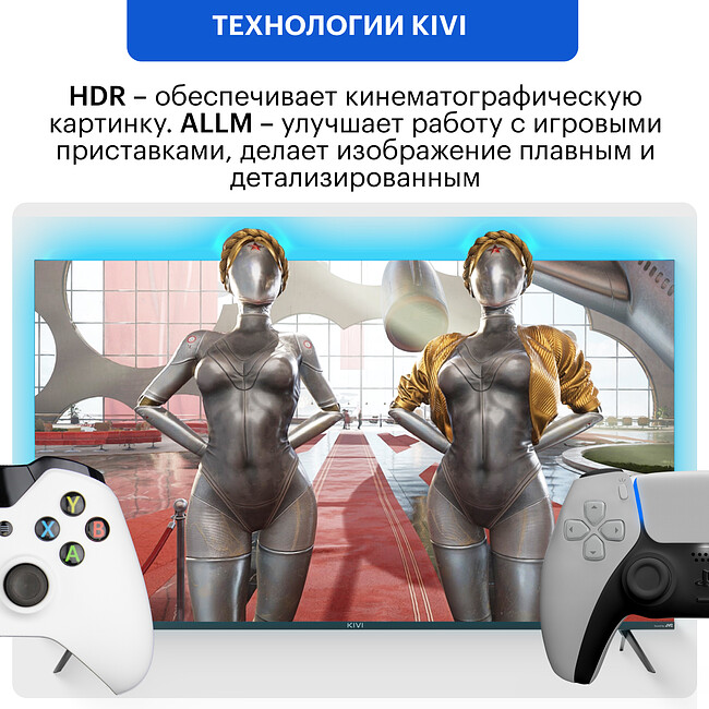 Телевизор Kivi M65UD70B BY