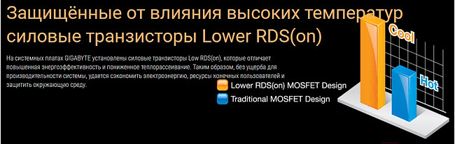 Материнская плата GigaByte H410M H