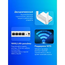 Роутер беспроводной Cudy WR1200E
