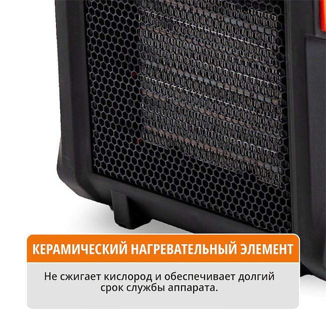 Тепловая пушка Maxpiler MEH-3000