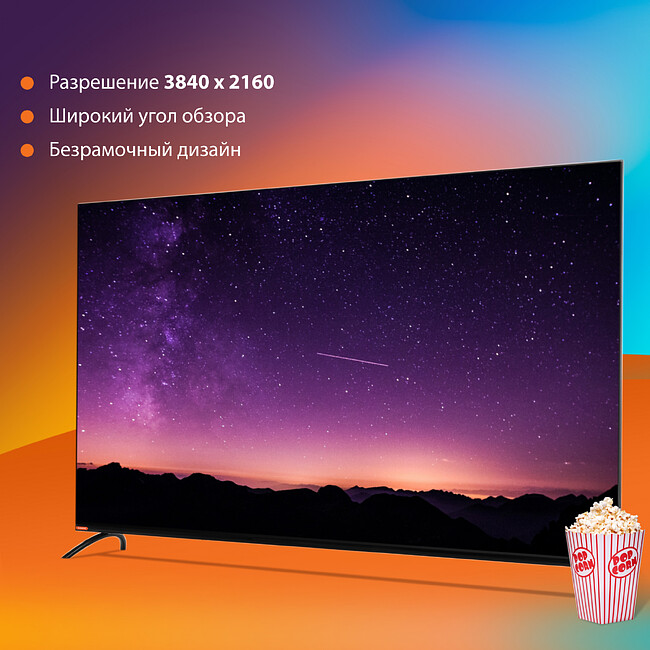 Телевизор SunWind SUN-LED65XU401 черный