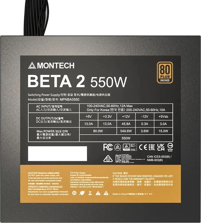 Блок питания Montech Beta 2 550W