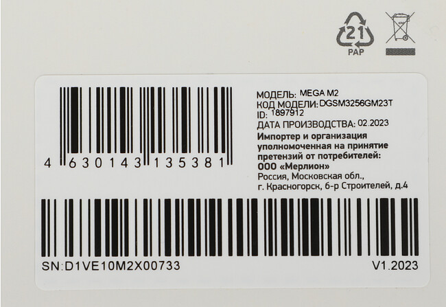 SSD диск Digma Mega M2 256GB (DGSM3256GM23T)