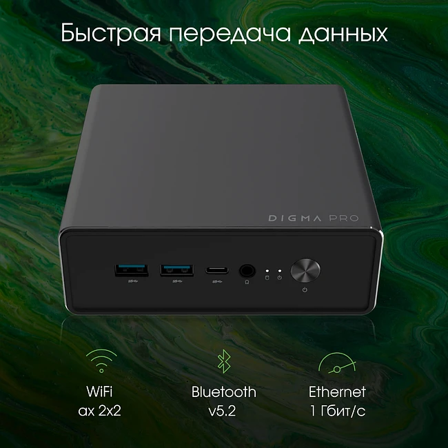Компьютер Digma Pro Minimax U1 8/256Gb темно-серый/черный (DPP3-8CXW01)