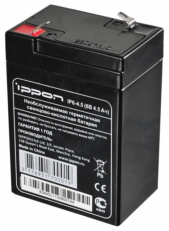 Аккумулятор для ИБП Ippon IP6-4.5 (769317)