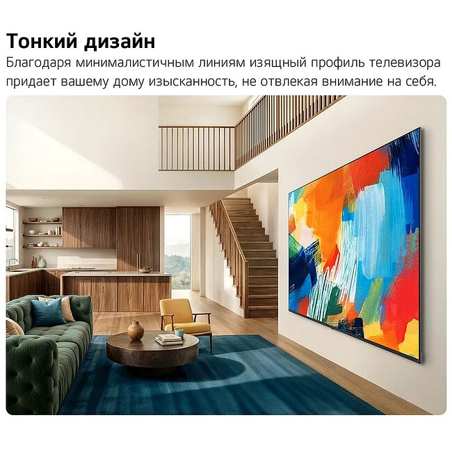 Телевизор LG 75QNED83B6A черный титан