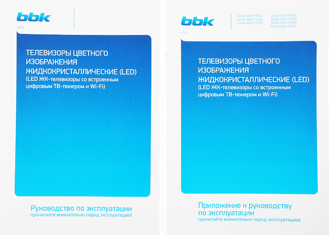 Телевизор BBK 50LEX-9201/UTS2C(B)
