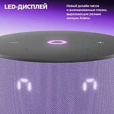Умная колонка Яндекс Станция Мини 3 лиловый (YNDX-00027LIL)