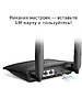 Беспроводной маршрутизатор TP-Link (TL-MR100)