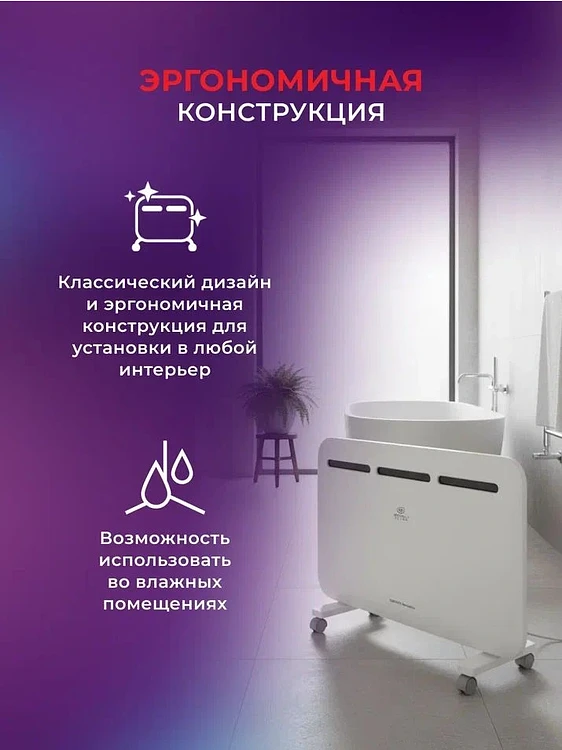 Конвектор Royal Clima Sorento Meccanico (REC-S1000M)