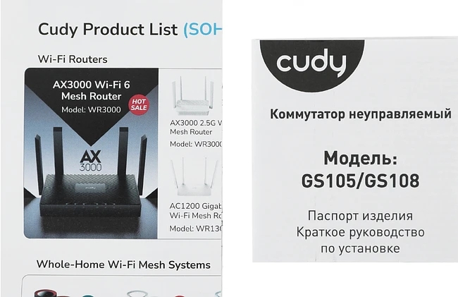 Коммутатор Cudy GS105