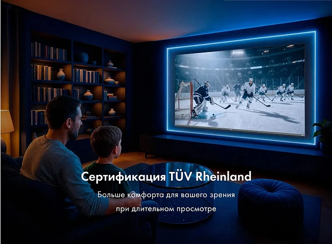 Телевизор Haier MiniLed M4 75 серебристый (DH1ZL1D00RU)