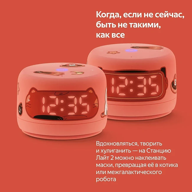 Умная колонка Яндекс Станция Лайт 2 зеленый (YNDX-00026GRN)