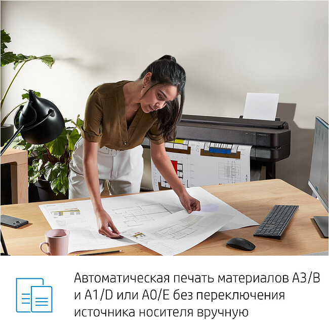 Плоттер HP DesignJet T650 (5HB10A)
