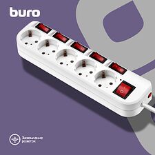 Сетевой фильтр Buro 500SH-1.8-SW-W