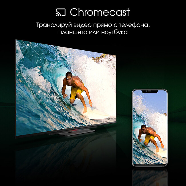 Телевизор Digma Pro 55C черный