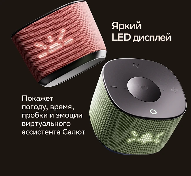 Умная колонка Sber Boom Home серый (SBDV-00171G)
