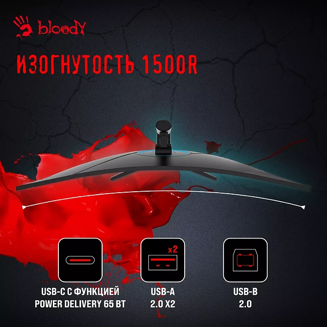 Монитор Bloody MN340W черный