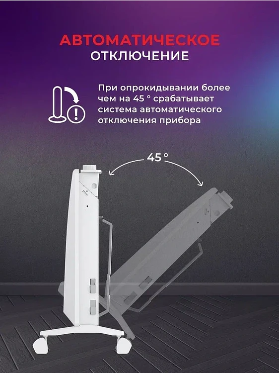 Конвектор Royal Clima Astoria Meccanico белый (REC-AT1500M)