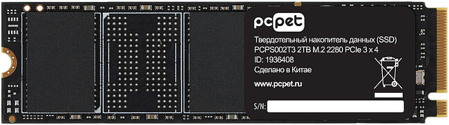 SSD диск PC Pet PCI-E 3.0 x4 2TB OEM (PCPS002T3)