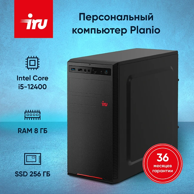 Компьютер iRU Planio 310H6SEV черный (2112564)