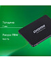 SSD диск Digma Run S9 2TB (DGSR2002TS93T)