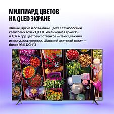 Телевизор Яндекс YNDX-00103