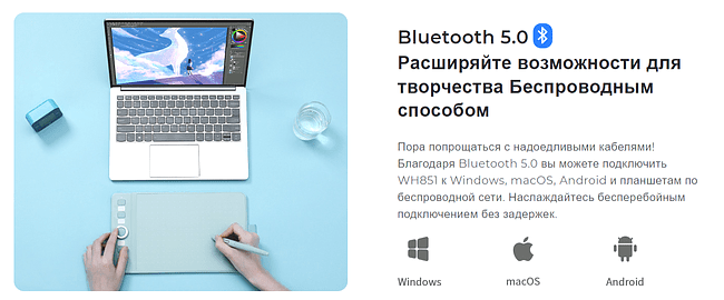 Графический планшет Gaomon WH851 Dark Grey