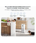 Очиститель воздуха Xiaomi Smart Air Purifier 4 Pro (BHR5056EU)