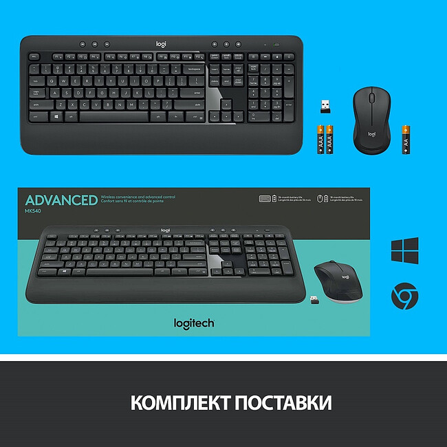 Набор периферии Logitech MK540 Advanced (920-008686)