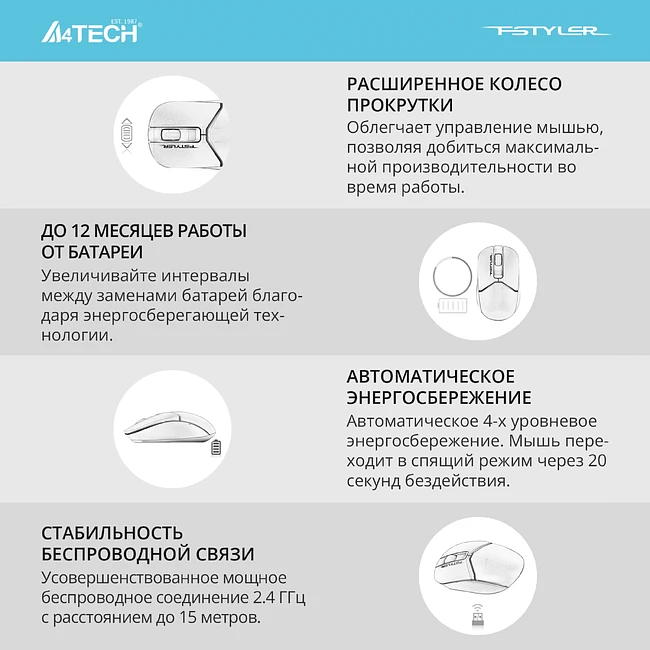 Набор периферии A4Tech Fstyler FG1012 черный/серый