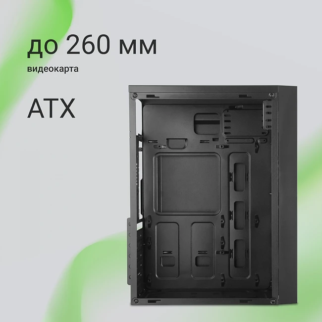 Корпус Digma DCC-MD301 без БП черный