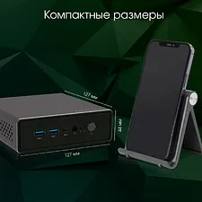 Компьютер Digma Pro Minimax U1 16/512Gb темно-серый/черный (DPP5-ADXW03)