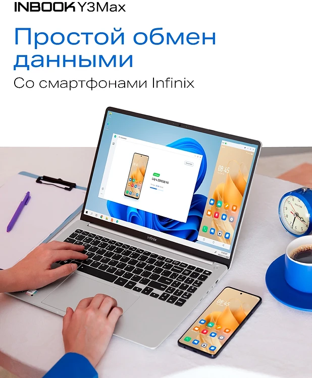 Ноутбук Infinix Inbook Y3 Max YL613 Silver (71008301568)
