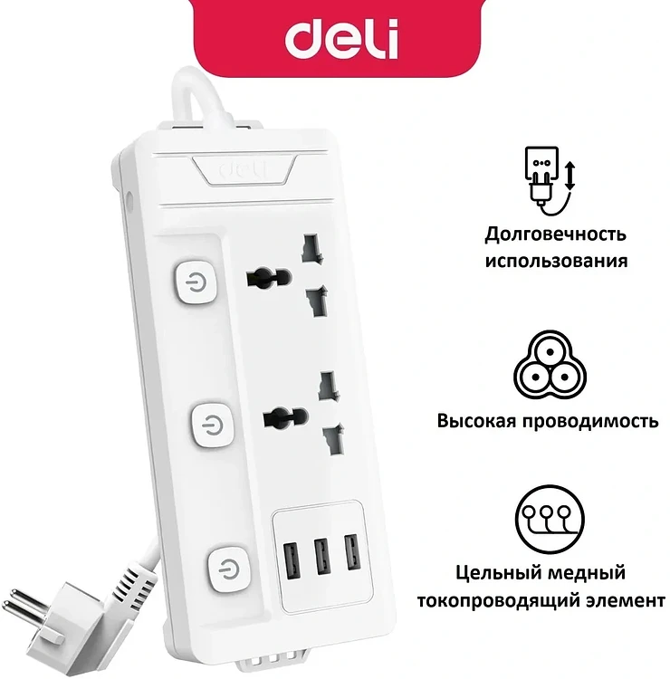 Удлинитель Deli ET409