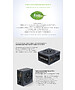 Блок питания Zalman MegaMax TXll 500W (ZM500-TXII)