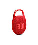 Беспроводная колонка JBL CLIP 5 красный (JBLCLIP5RED)