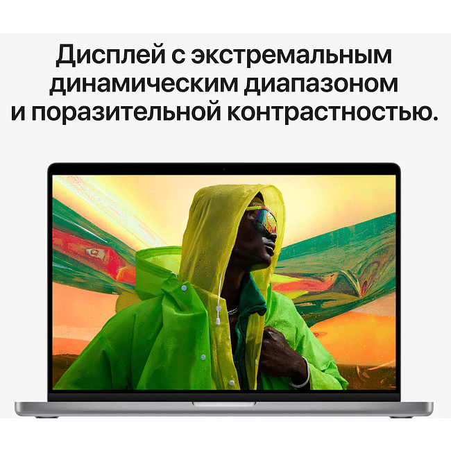 Ноутбук Apple MacBook Pro 16" M1 Pro Space Gray (MK193RU/A)