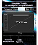 Графический планшет Parblo Intangbo SW черный