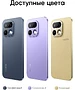 Смартфон Realme 16 Pro RMX5120 8/256Gb сиреневый
