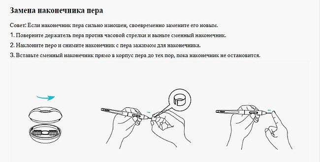 Графический планшет Huion Inspiroy черный (RTP-700)