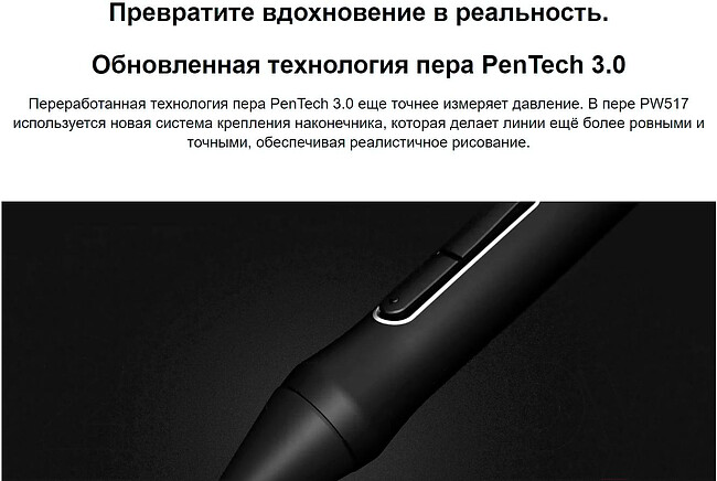 Графический планшет Huion Kamvas 13 фиолетовый