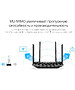 Беспроводной маршрутизатор TP-Link Archer C6