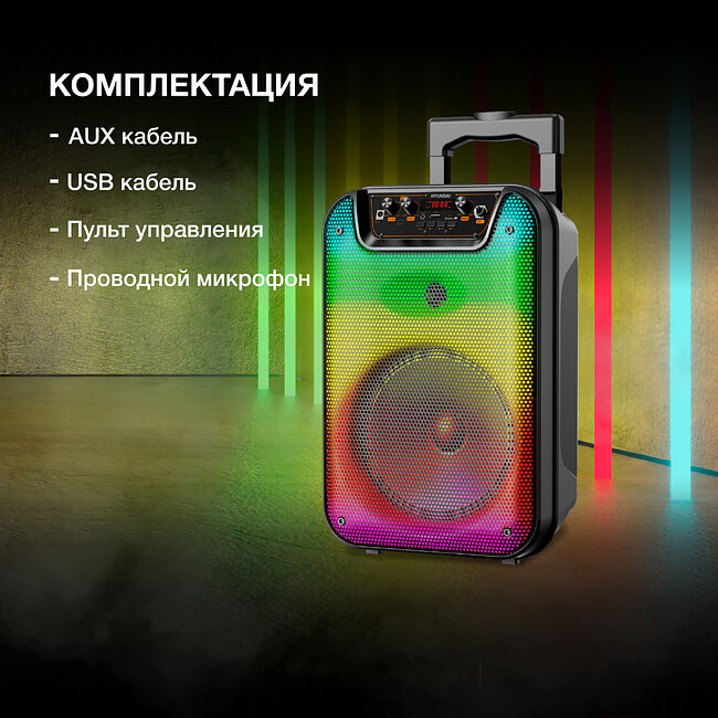 Беспроводная колонка Hyundai H-MC1292 черный