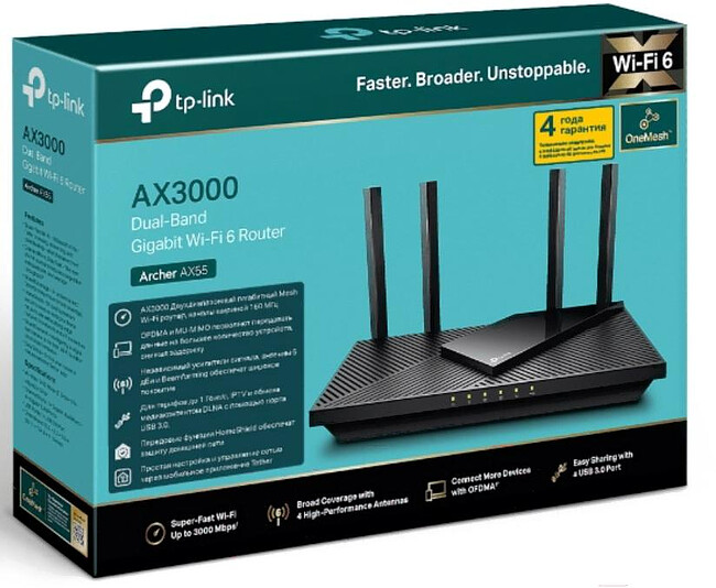 Беспроводной маршрутизатор TP-Link Archer AX55
