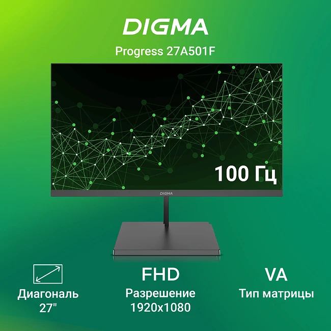 Монитор Digma Progress 27A501F черный (DM27VB01)