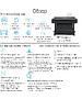 Плоттер HP DesignJet T650 (5HB10A)