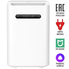 Увлажнитель воздуха SmartMi Evaporative Humidifier 2 SKV6004KG корейская версия белый (CJXJSQ04ZM)