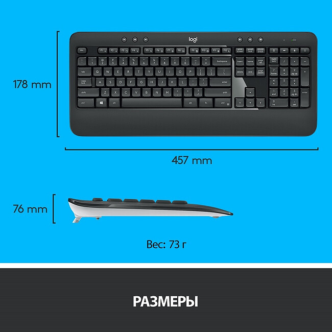 Набор периферии Logitech MK540 Advanced (920-008686)